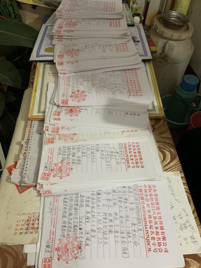 瓯海用案例说话 起名实力