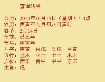 瓯海尚名轩起名